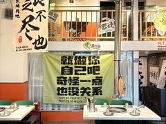 -山野的朋友露营炭火烤肉