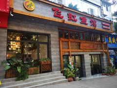 -飞虹鱼馆(春华路店)