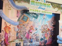 -保利国际影城(中环店)