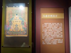 -历代帝王庙博物馆