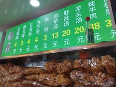-增盛魁小吃店