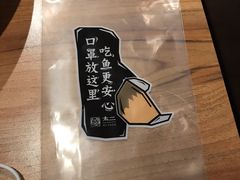 -太二酸菜鱼(正大广场店)