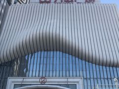 -万达广场(南京江宁店)