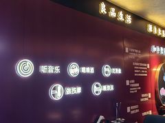 -牛将军•涮肉•烤肉(北京王府井·故宫店)