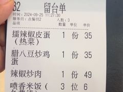 -辣可可·小炒黄牛肉(望京凯德MALL店)
