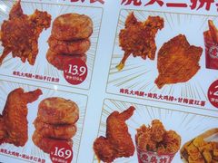 -虎头炸·潮汕南乳炸鸡(未来城店)