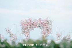 -CHOCO-启蔻婚礼(三亚公司)