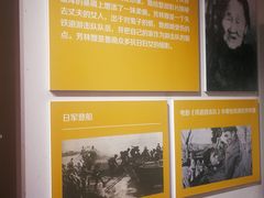 -铁道游击队纪念园