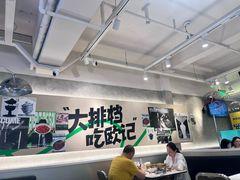 -欧记大排档·景德菜(上海首店)