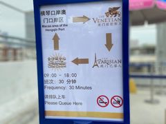 -横琴购口岸商业广场