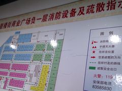 IMAG8159-鼓楼街商业广场