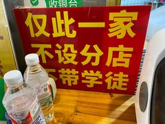 -锦泓老字号猪脏粉(东联大厦店)