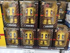 -公园前(地铁站)