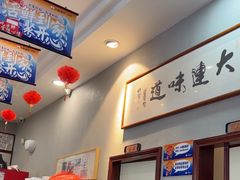 -小船渔村•大连菜•大连焖鱼(明泽街店)