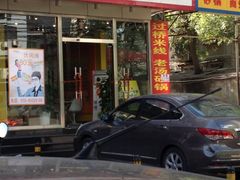 iphone_upload_pic-布丁酒店(北京西站店)