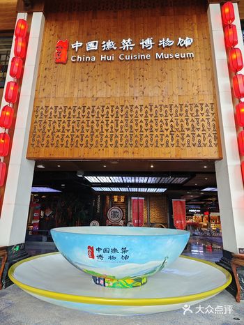 谁懂，下了飞机️就直奔这家店 这家店名字很吸引人