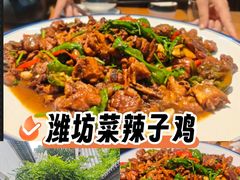 -食鸡公社辣子鸡·潍坊菜·烧烤