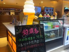 -汤连得(长清路店)