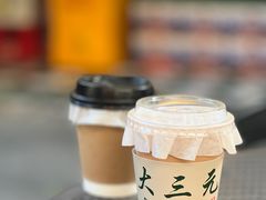 -大三元丝袜奶茶(创于2013·动感小西关店)