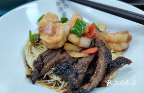 Golden Shrimp and Eel Noodles