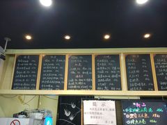 -井上家(大兴街店)