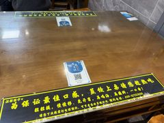 -志亮灌汤蒸饺·清真(庙后街店)