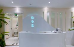 -健身堂科技美肌SPA