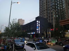-有家·酸汤鱼(土门店)