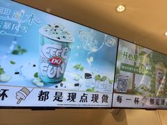 -DQ·蛋糕·冰淇淋(湖景东路店)