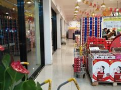 -诚实果品批发行(三星路店)
