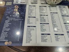 -仁信老铺(华盖路店)