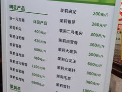 -张一元(总店)