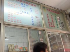 -万家乐小小饮食店