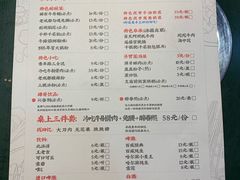 菜单-肆角壹圆夜市麻辣烫(春熙路店)