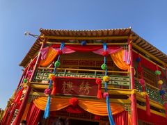 -镇北堡西部影城