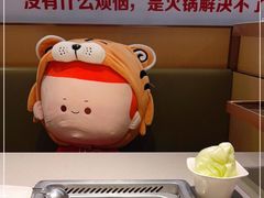-海底捞火锅(奥森店)