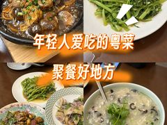 -盏簋品味馆(沙溪店)