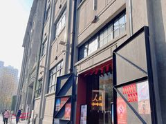 -人民咖啡馆(四行仓库店)