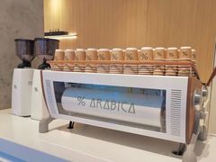-% Arabica阿拉比卡咖啡烘焙工坊