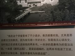 -湖南省立第一师范学校旧址