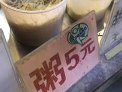 -安徽阜阳卷馍(西单店)