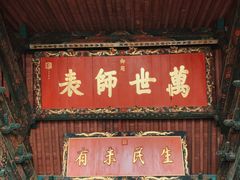 -建水文庙