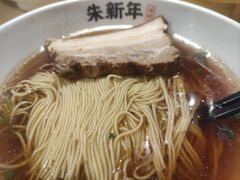 -朱新年·苏式汤团·面点(北寺塔店)
