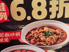 -红盔甲·小龙虾(人民广场店)