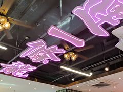 -龙记·香港茶餐厅(海上世界店)