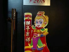 -紫阳家宴(源深店)