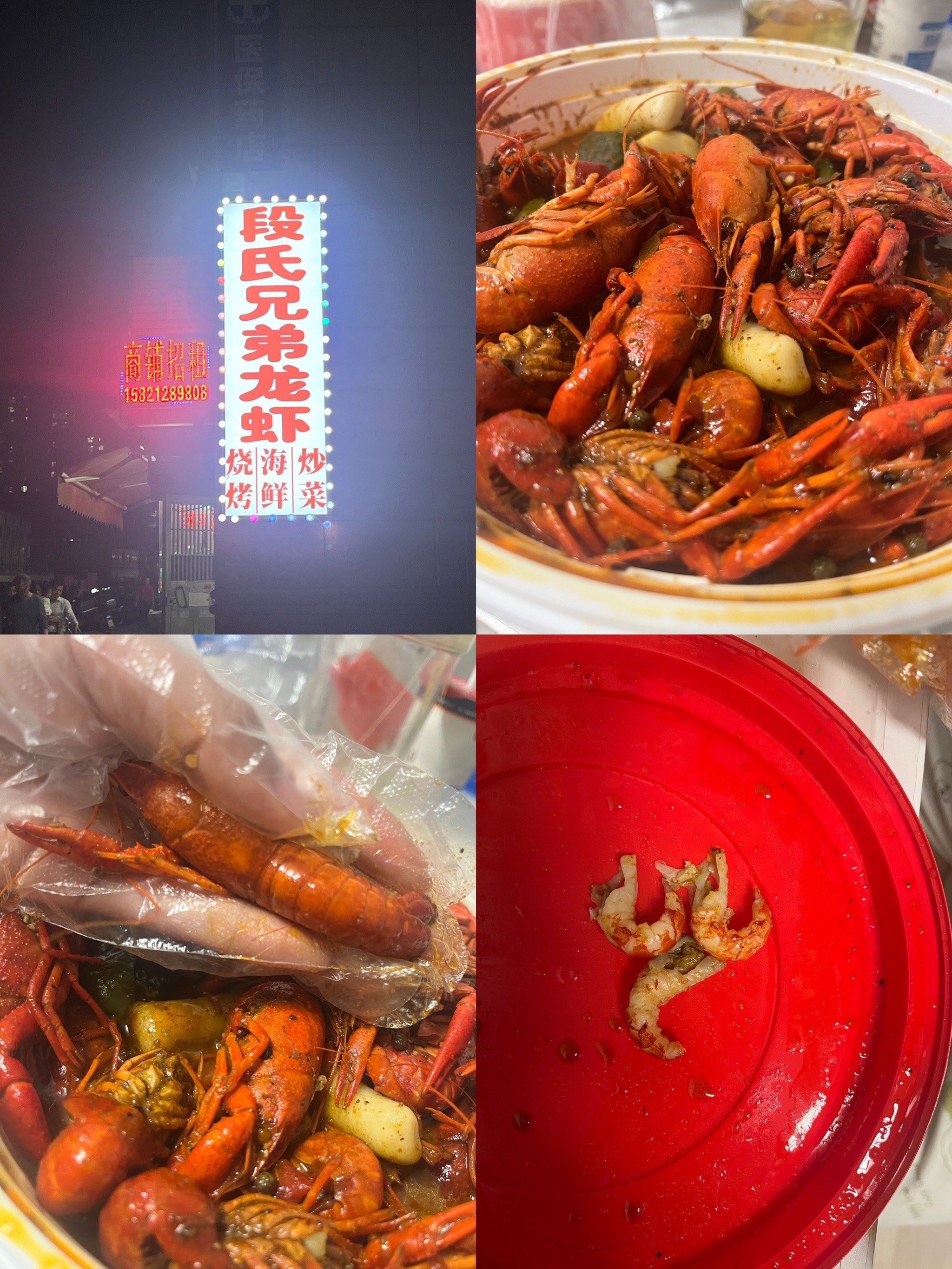 哇周浦"段氏龙虾"🦞太绝啦‼️