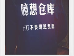 -北京三里屯CHAO酒店