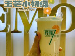 -柠檬7(万达一店)