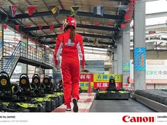 -速马赫卡丁车(琶洲店)